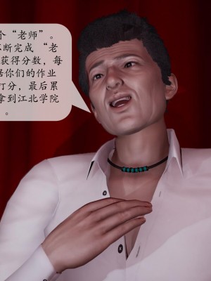 [紳士皇帝劉子業] 借金母女 1-6_0649