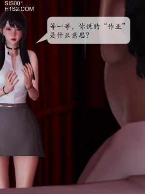 [紳士皇帝劉子業] 借金母女 1-6_0650