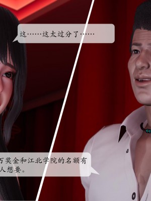 [紳士皇帝劉子業] 借金母女 1-6_0652