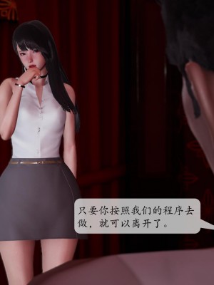 [紳士皇帝劉子業] 借金母女 1-6_0654