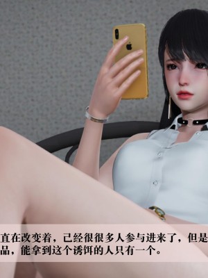 [紳士皇帝劉子業] 借金母女 1-6_0656