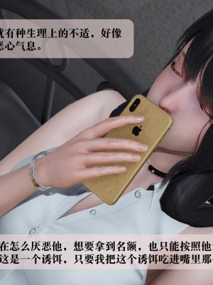 [紳士皇帝劉子業] 借金母女 1-6_0657
