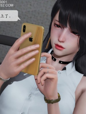 [紳士皇帝劉子業] 借金母女 1-6_0659