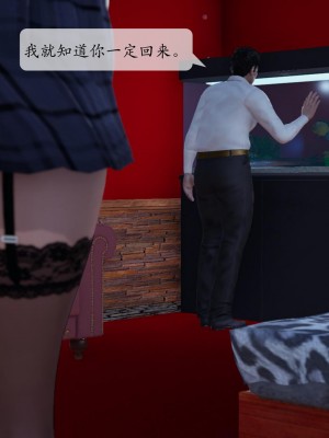 [紳士皇帝劉子業] 借金母女 1-6_0663