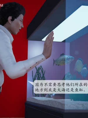 [紳士皇帝劉子業] 借金母女 1-6_0666