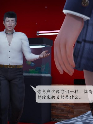 [紳士皇帝劉子業] 借金母女 1-6_0667