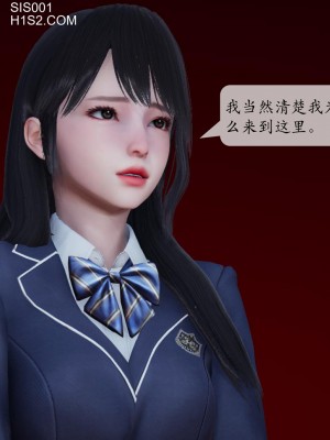 [紳士皇帝劉子業] 借金母女 1-6_0668