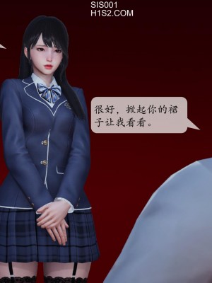 [紳士皇帝劉子業] 借金母女 1-6_0670