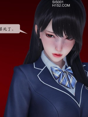 [紳士皇帝劉子業] 借金母女 1-6_0673