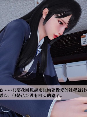 [紳士皇帝劉子業] 借金母女 1-6_0721