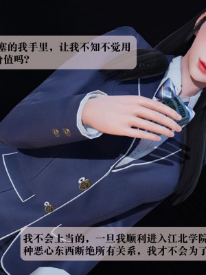 [紳士皇帝劉子業] 借金母女 1-6_0722