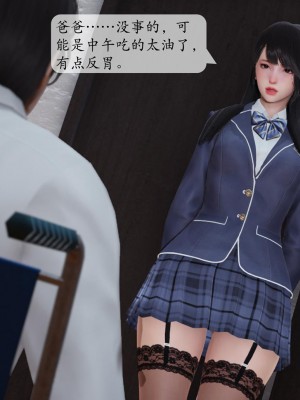 [紳士皇帝劉子業] 借金母女 1-6_0724
