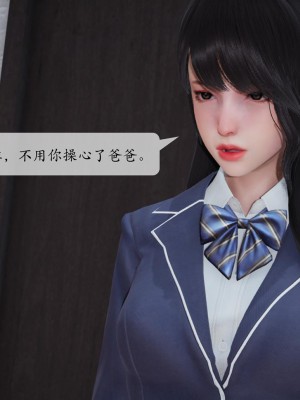 [紳士皇帝劉子業] 借金母女 1-6_0726