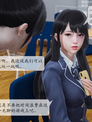 [紳士皇帝劉子業] 借金母女 1-6_0734