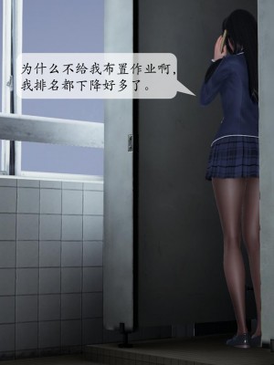 [紳士皇帝劉子業] 借金母女 1-6_0737