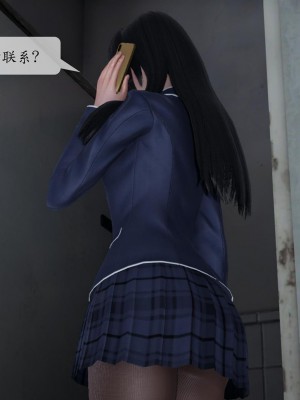 [紳士皇帝劉子業] 借金母女 1-6_0738