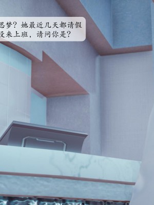 [紳士皇帝劉子業] 借金母女 1-6_0765