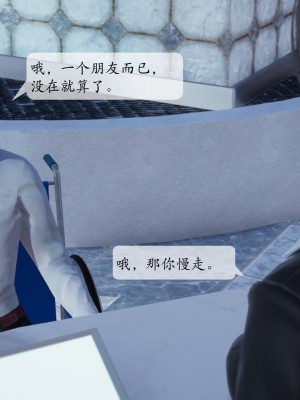 [紳士皇帝劉子業] 借金母女 1-6_0766
