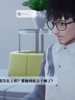 [紳士皇帝劉子業] 借金母女 1-6_0767