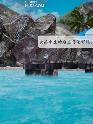 [紳士皇帝劉子業] 借金母女 1-6_0789