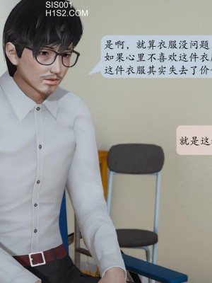 [紳士皇帝劉子業] 借金母女 1-6_0801