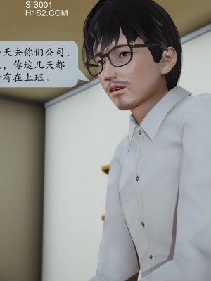 [紳士皇帝劉子業] 借金母女 1-6_0803
