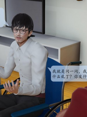 [紳士皇帝劉子業] 借金母女 1-6_0808