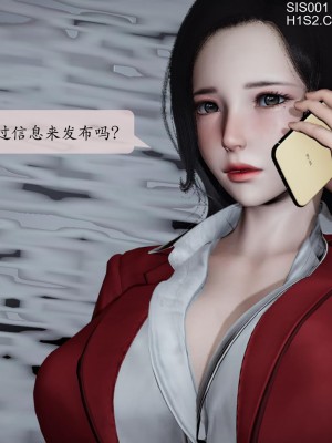 [紳士皇帝劉子業] 借金母女 1-6_0817