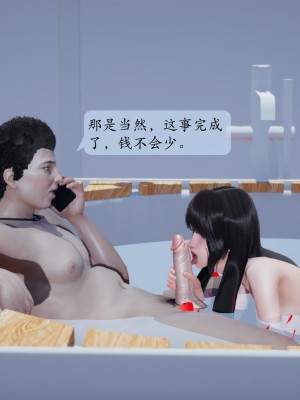 [紳士皇帝劉子業] 借金母女 1-6_0819