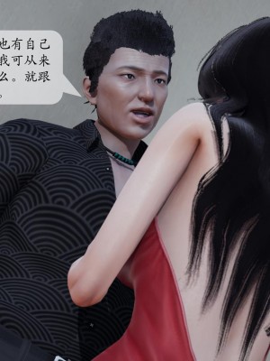 [紳士皇帝劉子業] 借金母女 1-6_0826