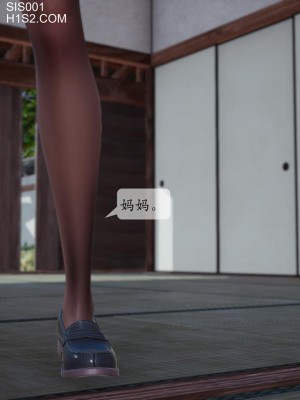 [紳士皇帝劉子業] 借金母女 1-6_0827