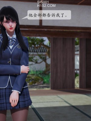 [紳士皇帝劉子業] 借金母女 1-6_0828
