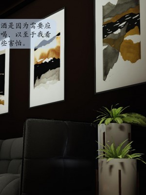 [紳士皇帝劉子業] 借金母女 1-6_0833