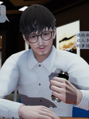 [紳士皇帝劉子業] 借金母女 1-6_0834