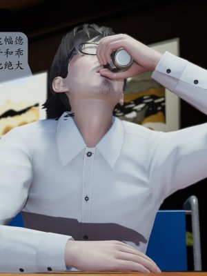 [紳士皇帝劉子業] 借金母女 1-6_0838