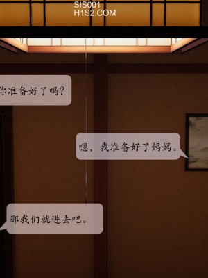 [紳士皇帝劉子業] 借金母女 1-6_0839