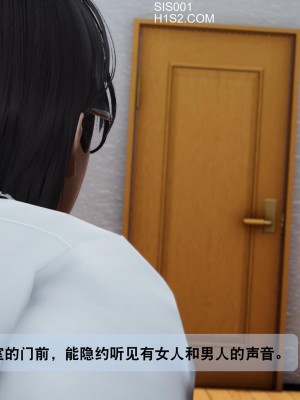 [紳士皇帝劉子業] 借金母女 1-6_0932