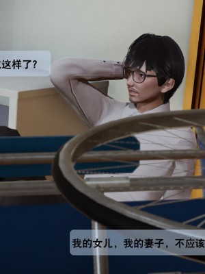 [紳士皇帝劉子業] 借金母女 1-6_0982