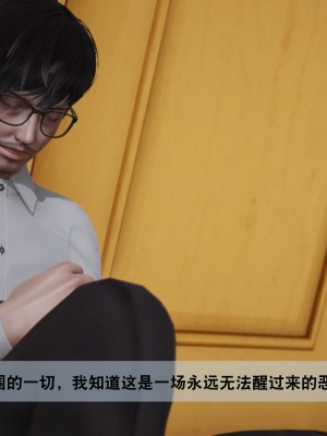 [紳士皇帝劉子業] 借金母女 1-6_1019