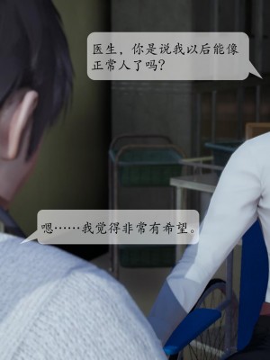[紳士皇帝劉子業] 借金母女 1-6_1035