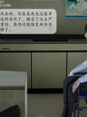 [紳士皇帝劉子業] 借金母女 1-6_1036