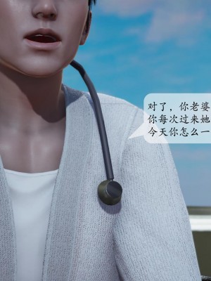 [紳士皇帝劉子業] 借金母女 1-6_1039