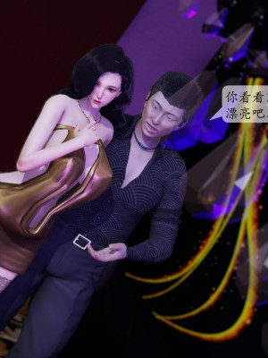[紳士皇帝劉子業] 借金母女 1-6_1042