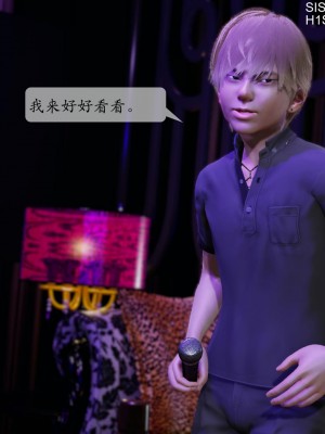 [紳士皇帝劉子業] 借金母女 1-6_1044