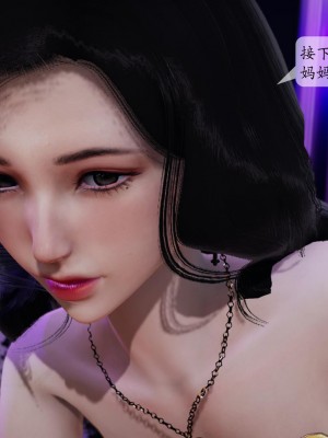 [紳士皇帝劉子業] 借金母女 1-6_1057