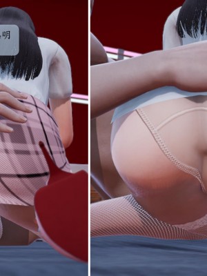 [紳士皇帝劉子業] 借金母女 1-6_1082