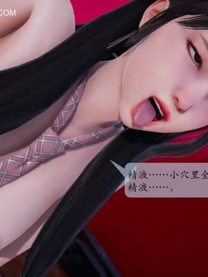 [紳士皇帝劉子業] 借金母女 1-6_1099
