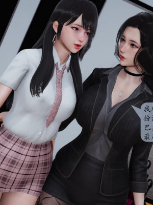 [紳士皇帝劉子業] 借金母女 1-6_1102