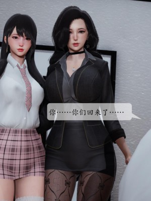[紳士皇帝劉子業] 借金母女 1-6_1103