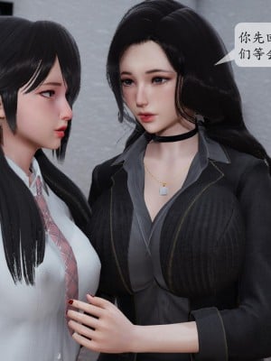 [紳士皇帝劉子業] 借金母女 1-6_1105